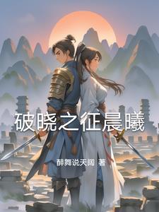 穿成豪门alpha的反派弃夫[穿书