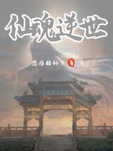 穿成薄情书生郎