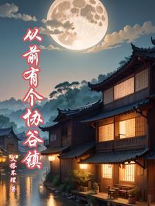 画屏美人全文阅读免费