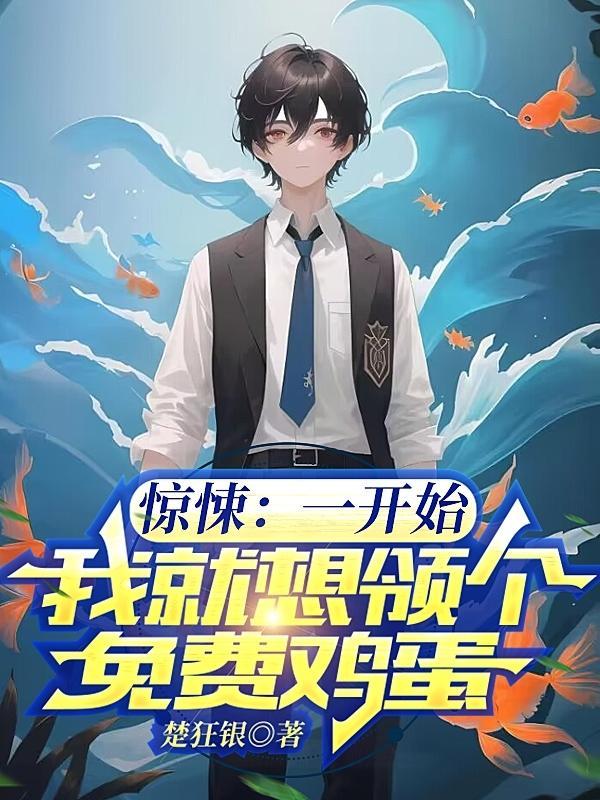 画屏美人 山间人讲的什么
