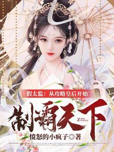 画屏美人好看吗
