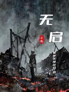 唐寅在异界女主角有几个