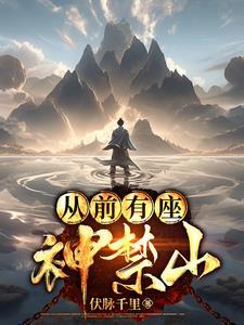 怪力乱神最准确的解释