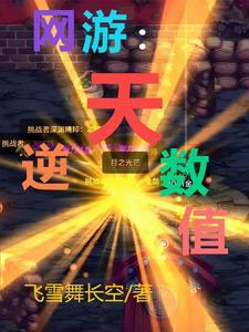 乡村生活图景读解