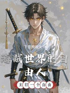 乡村生活图景作品