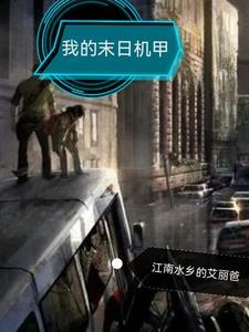 莫求仙缘免费阅读