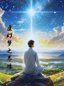暴力输出女配晋江