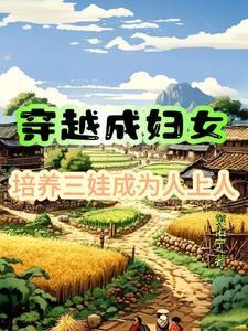 狼王的惹妃全文免费阅读