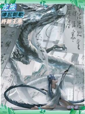 狼王医妃免费阅读