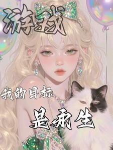 揽山雪吾九殿
