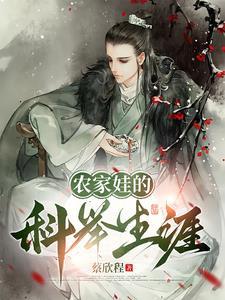 揽山雪吾九殿无删除笔趣阁