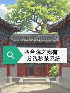 揽山雪和美人挑灯看剑是什么关系