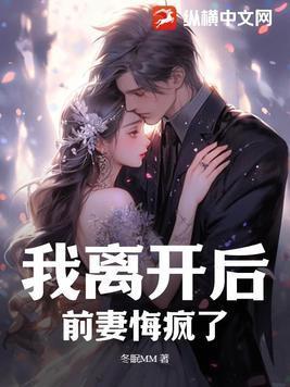 我的亲戚有点多免费阅读