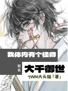 我的亲戚有点多笔趣趣