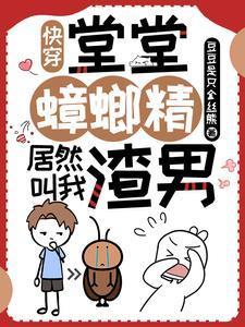 难归喜事