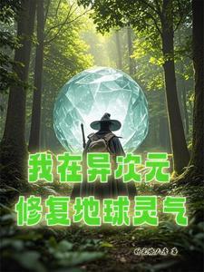 你长得好像我爸爸 笔趣阁