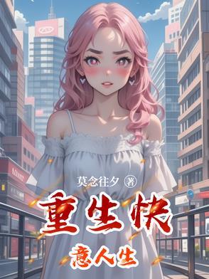 你长得好像我爸爸一字眉免费阅读