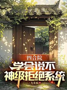 马甲攻略屑男人的可能性无错别字