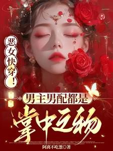 科技之开局直播造火箭笔趣阁
