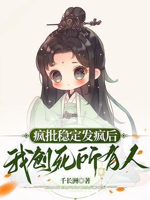 科技之开局直播造火箭起点中文网