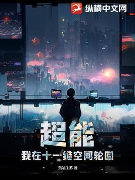我有一支星际舰队txt
