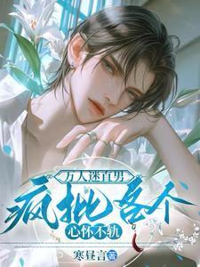 开局伽马未来! 玖月樱花
