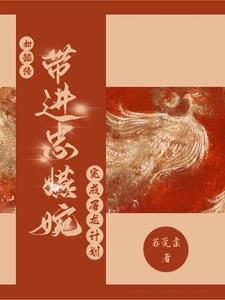 桃灼生春 看泉听风 小