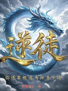 结错婚后我离不掉了 肆月十七