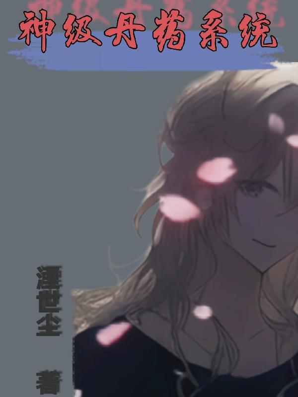 诸天万界的轮回客笔趣阁