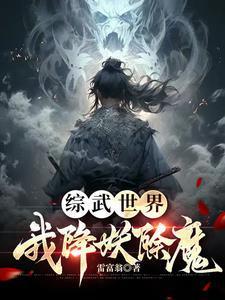 和主角的白月光先婚后爱了