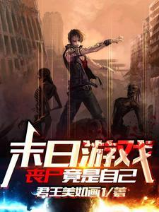 参加玄学综艺后我爆火了 百度