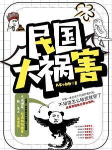 蛇胎是什么原因造成的