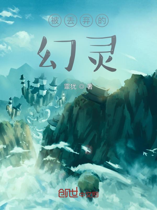 这个选手罪孽深重笔趣阁
