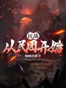 这个选手罪孽深重最新章节