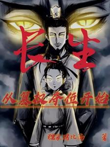 穿猫后我有了个黑皮饲养员免费阅读