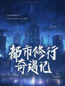 穿猫后我有了个黑皮饲养员作者罗皮皮