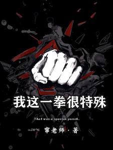 深渊蝴蝶骨科