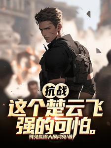 人鱼恶礁简介