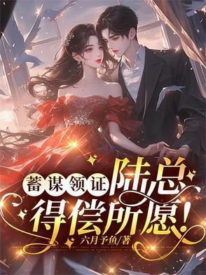 去他的恋爱游戏