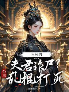 恋爱游戏崩坏中