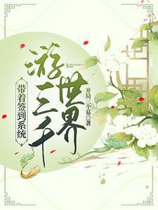 我的现实是恋爱游戏