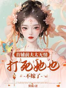 我的现实是恋爱游戏漫画