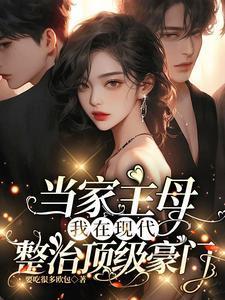 全娱乐圈都在磕我和前男友的cp