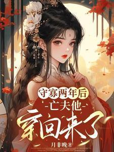 囚她方元霜免费阅读