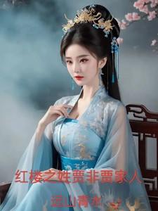神豪从签到开始肆意人生