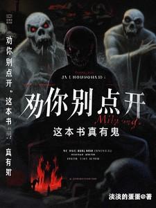 神豪从签到开始大结局