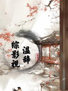 都市神豪从签到开始