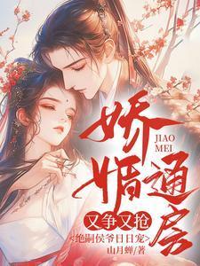 异兽天灾 搬砖道长