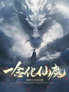 NPC发了百张好人卡后无广告