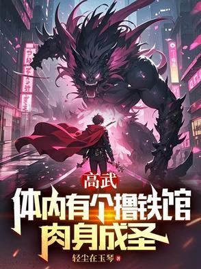 溪水人家绕申丑